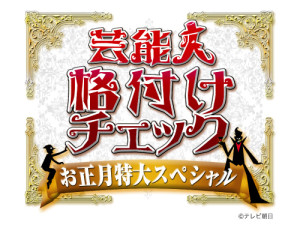 1出典www.sogetsu.or.jp